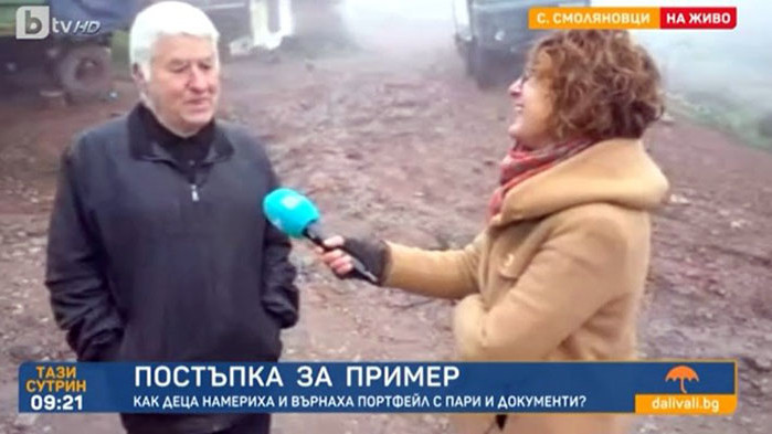 Върнат портфейл с пари и документи изненада приятно възрастен жител