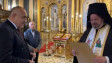 Борисов на специална литургия в Желязната църква и дарове за България (ВИДЕО)