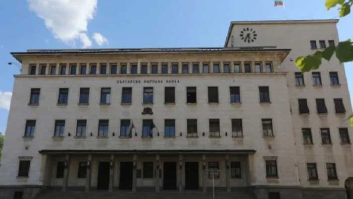 Българската народна банка с рекордно повишение от 0,71% на основната