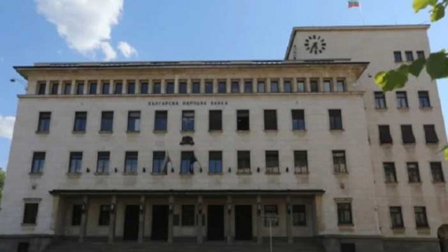 Българската народна банка с рекордно повишение от 0 71 на основната