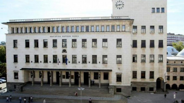 Българска народна банка повиши рекордно основния лихвен процент проста годишна