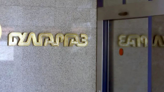 „Булгаргаз” иска 20% по-скъп газ заради рязко поскъпване на борсата в Нидерландия TTF