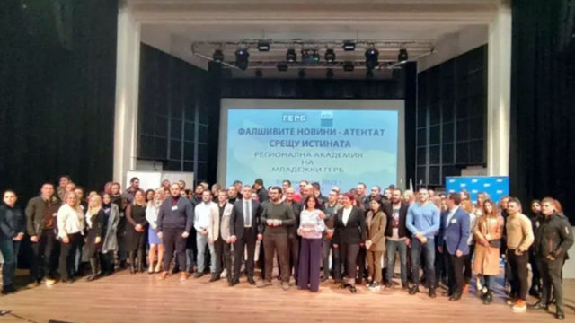 Над 100 членове на младежи ГЕРБ от областите Враца Видин