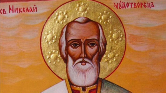 На 6 декември отбелязваме деня на Св Никола Свети Николай