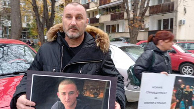 Пореден протест пред Пловдивския съд организираха близки и роднини на