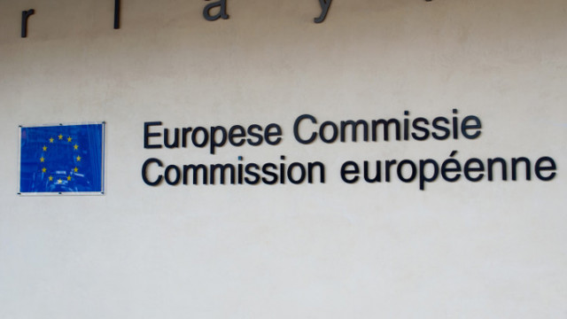 Европейската комисия предложи множество мерки които да модернизират системата на