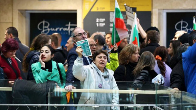 Протест срещу въвеждането на еврото в България в столичен мол