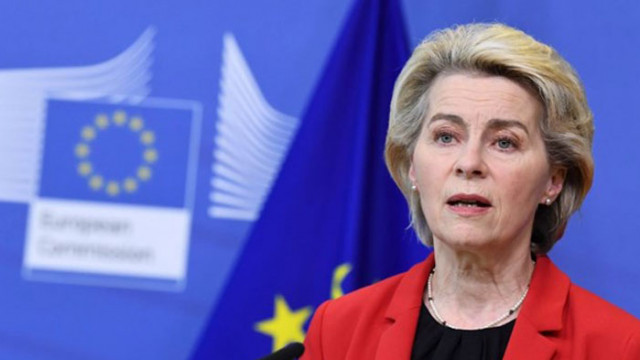 Председателят на Европейската комисия Урсула фон дер Лайен предлага независим