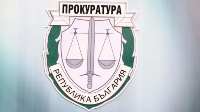 Асоциацияна на прокурорите излезе с остра декларация по повод многократни