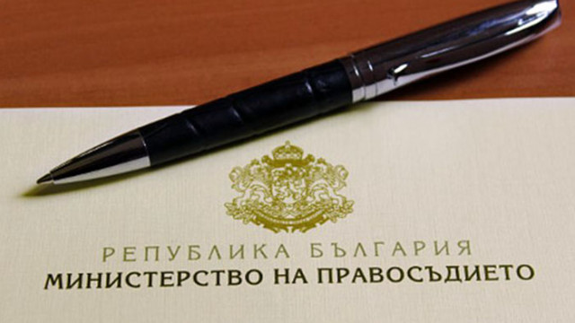 Министърът на правосъдието Крум Зарков ще присъства на символична първа