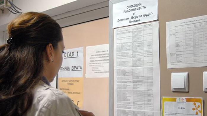 Регистрираната безработица в страната през ноември е 4,4%, съобщиха от