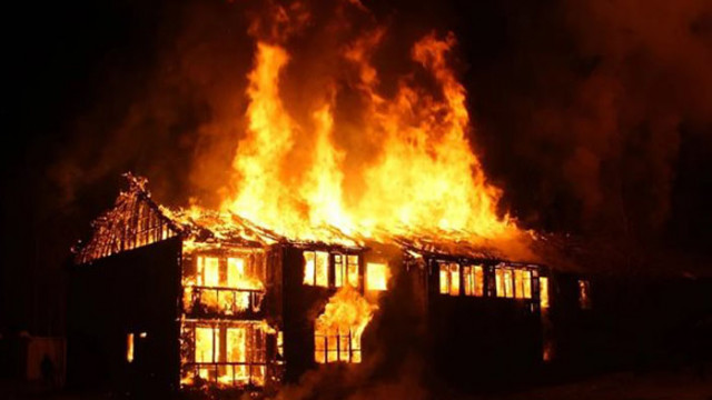 Мъж подпали къщата си по невнимание, имотът напълно изгоря