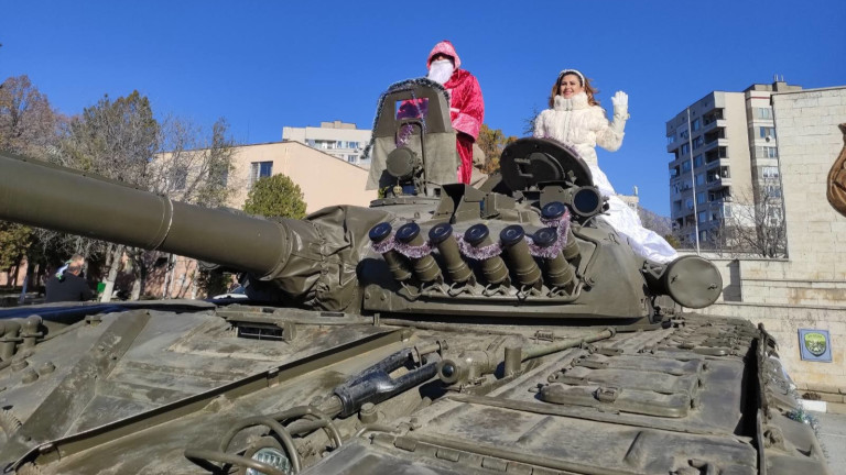 Дядо Коледа дойде в Сливен с танк