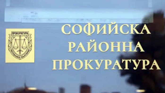 Прокуратурата се самосезира заради насилието в столично училище заради пакет бонбони
