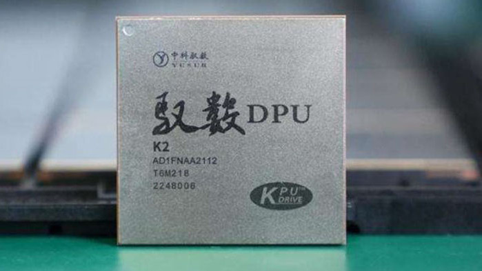 Китай разработи първия си DPU чип