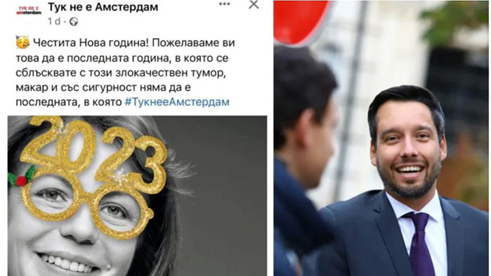 Предозиране: Страница на Борис Бонев нарича онкоболната Фандъкова „злокачествен тумор”