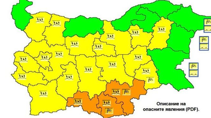 Утре ще бъде облачно и дъждовно. Почти в цялата страна