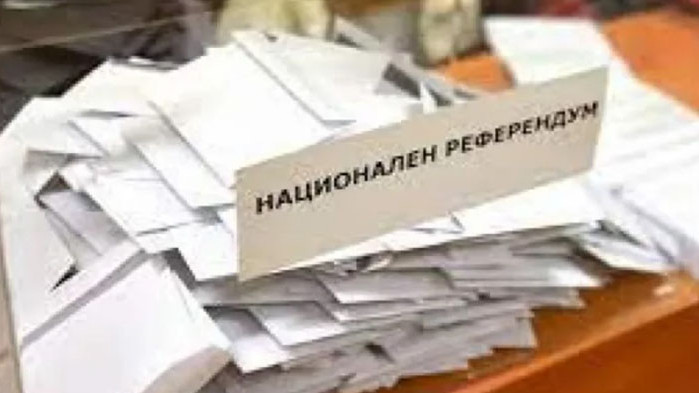 Пернишката структура на политическа партия Възраждане“ започва подготовка по събирането