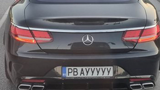Луксозен автомобил с пловдивска регистрация РВ АУУУУУ предизвика множество коментари
