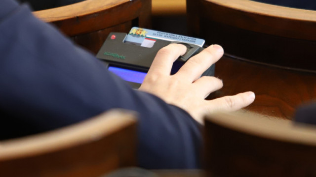 Народните представители приеха на второ четене предложението на Демократична България държавата да