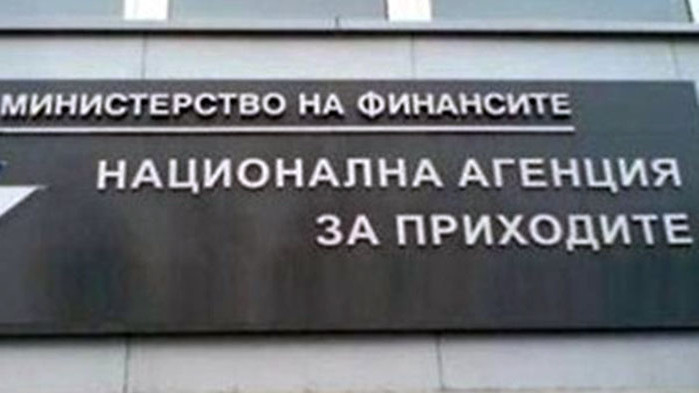 След старта на данъчната кампания, за втора поредна година хората,