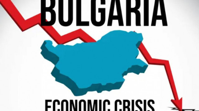 В прогнозите на Европейската комисия през 2020 година България беше