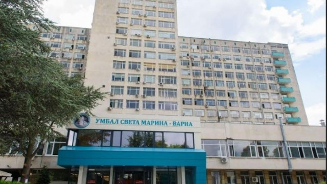 УМБАЛ "Св. Марина" -Варна увеличи с 10% заплатите на персонала от 1 януари
