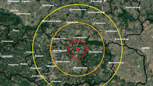 Земетресение в Хасково и Кърджали