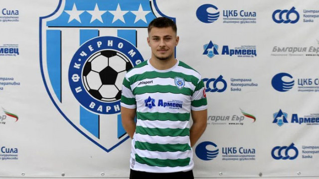 Черно море привлече четвъртия си нов футболист Моряците подписаха с полузащитника