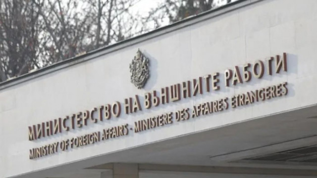 Посланикът на РСМ отива в МВнР, София призова Скопие да спре с престъпленията