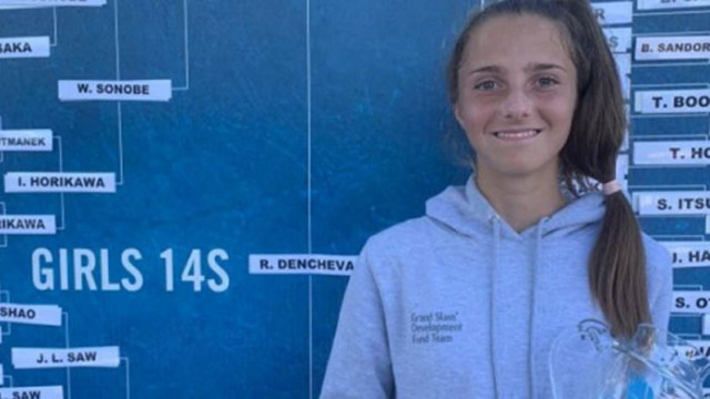 15 годишната Росица Денчева започна с впечатляваща победа участието си на