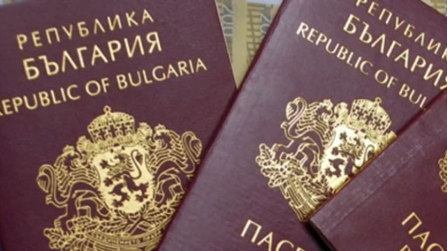 Задава ли се международен скандал с новите българските паспорти и лични карти?