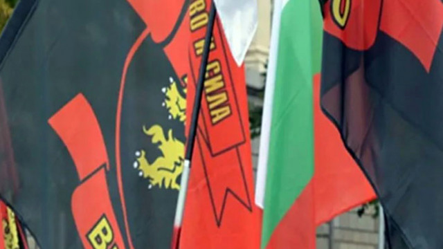 ВМРО: Антибългарската власт в Скопие трябва да бъде обявена за „персона нон грата” в ЕС