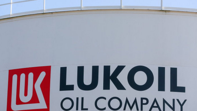 В Русия започна проверки за това дали петролната рафинерия Лукойл в