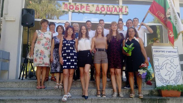 Откриха новата учебна година в Спортно училище „Георги Бенковски" Във Варна