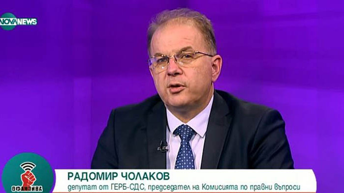 Механизмът за разследване на главния прокурор, който беше приет в