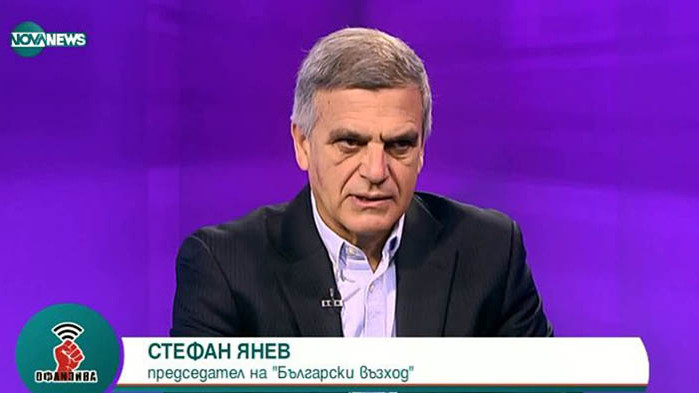Лидерът на Български възход потвърди, че ако има такъв референдум