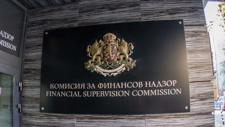И Комисията за финансов надзор (КФН) се дигитализира с новото