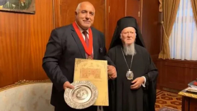 Вселенският патриарх с пожелания за внука на Борисов