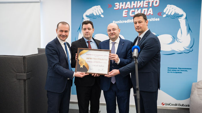 Официално откриване на Coworking Space за студентите в ИУ – Варна