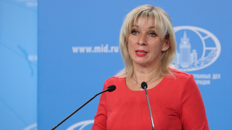 Говорителят на руското външно министерство Мария Захарова каза пред репортери в петък,
