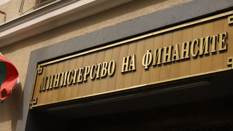 Международната рейтингова агенция Moodys потвърди кредитния рейтинг на България в чуждестранна и