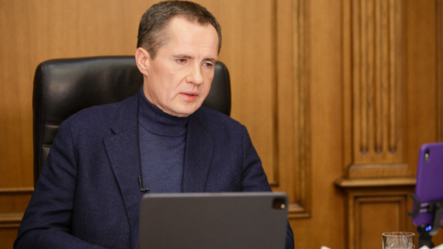 Белгородска област въведе код жълто ниво на терористична опасност Въвеждането