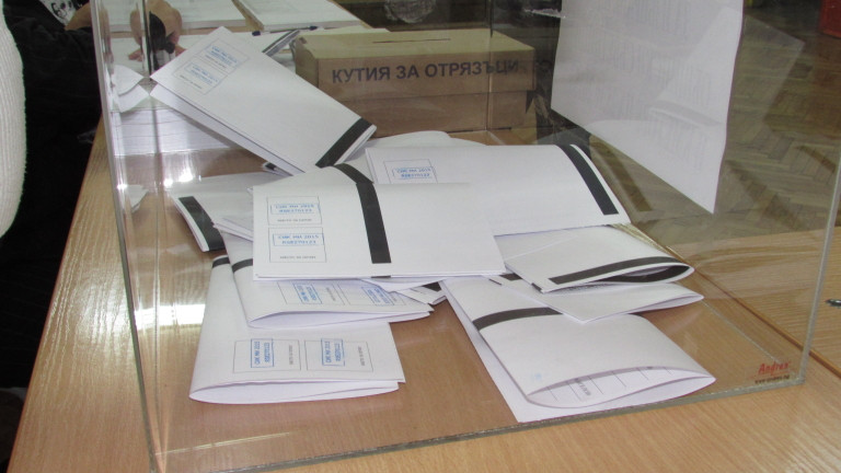 Централната избирателна комисия ще определи окончателно ръководствата на 16 РИК-Пловдив град