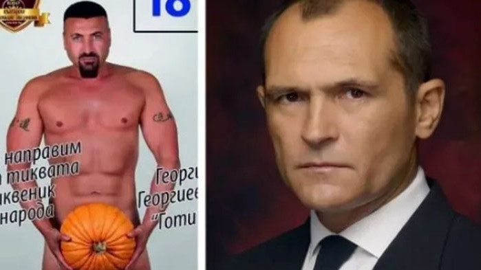 Първи да се регистрират в Централната избирателна комисия (ЦИК) за