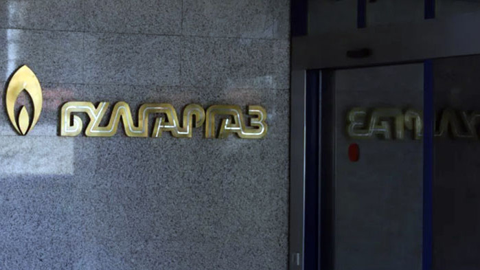 Булгаргаз ЕАД внесе в Комисията за енергийно и водно регулиране