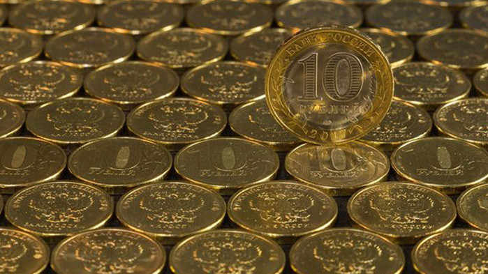 Руската централна банка съобщи днес в комюнике, цитирано от Франс