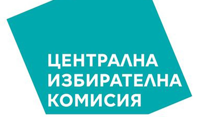 ЦИК обяви къде в чужбина, през последните 5 години са гласували по-малко от 100 души