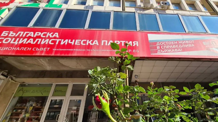 Конгресът на БСП взе решение за провеждане на референдум за