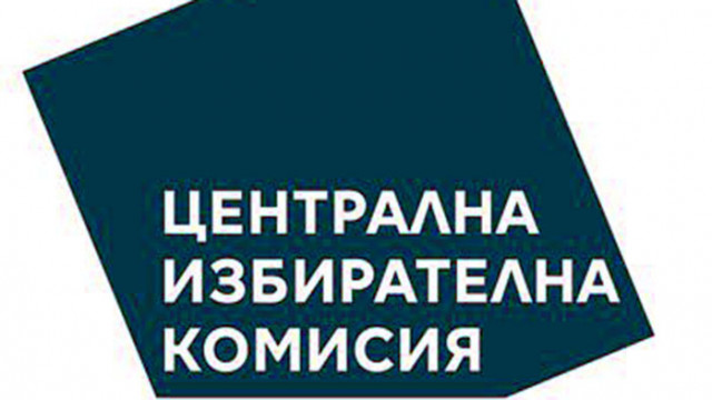 НДСВ подаде заявление за регистрация за предстоящите избори Подписите бяха
